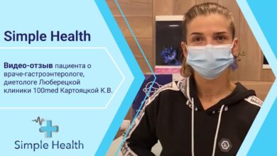 Photo of Медицинский центр «Simple Health»